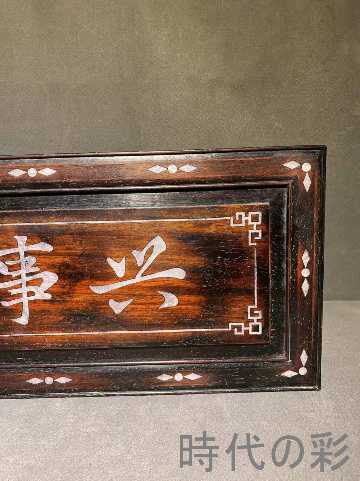 平安時代後期 紺紙金字平安経 仏教美術 平安時代後期 紺紙金字