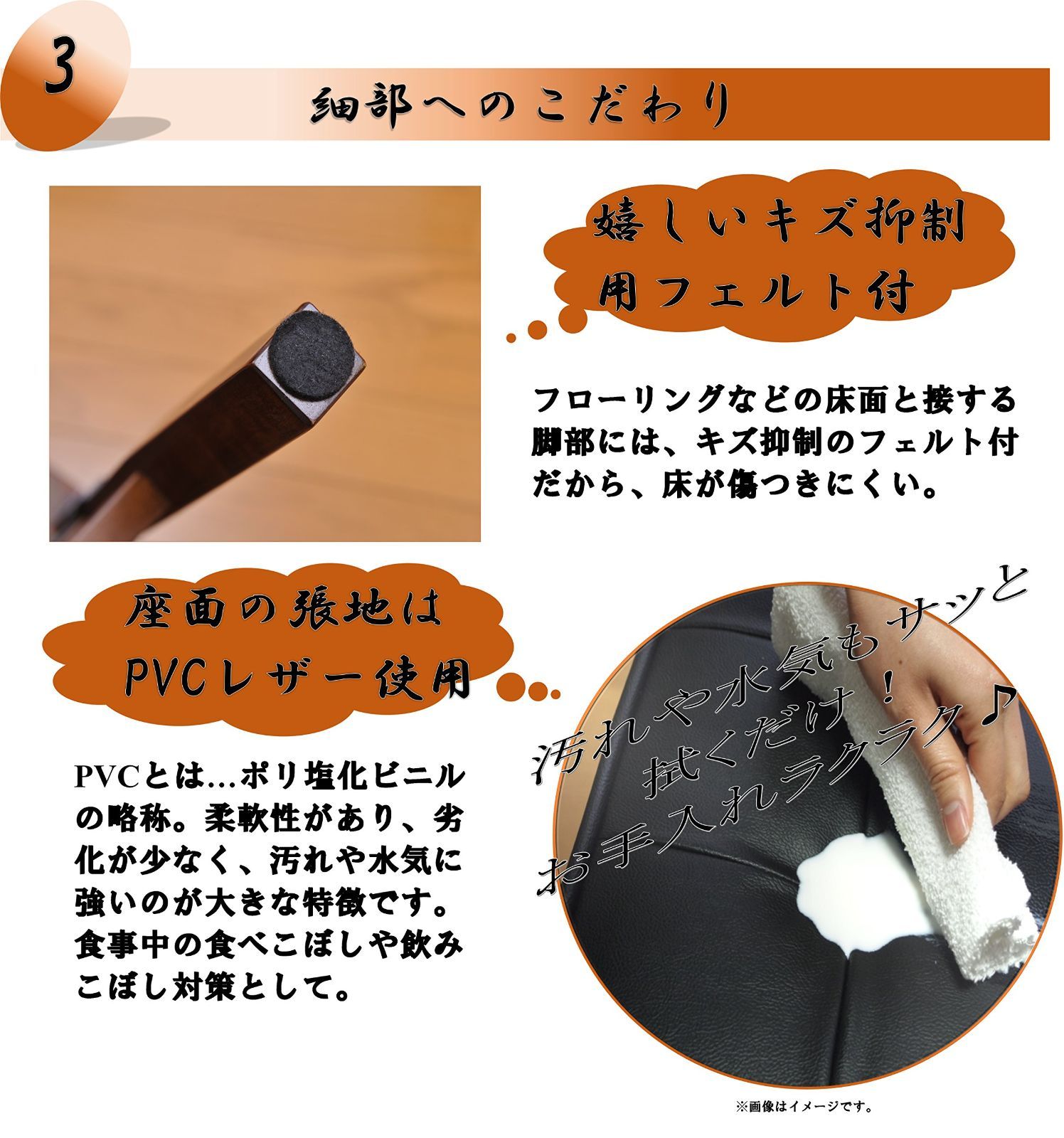 2脚組