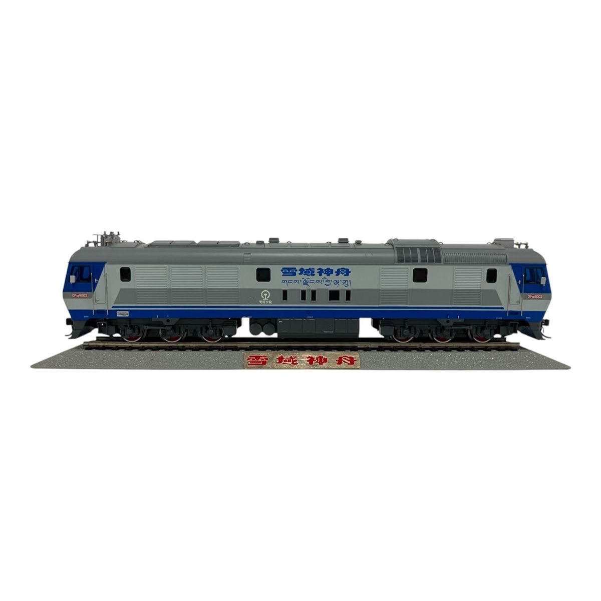 DF8B-9002 百万城