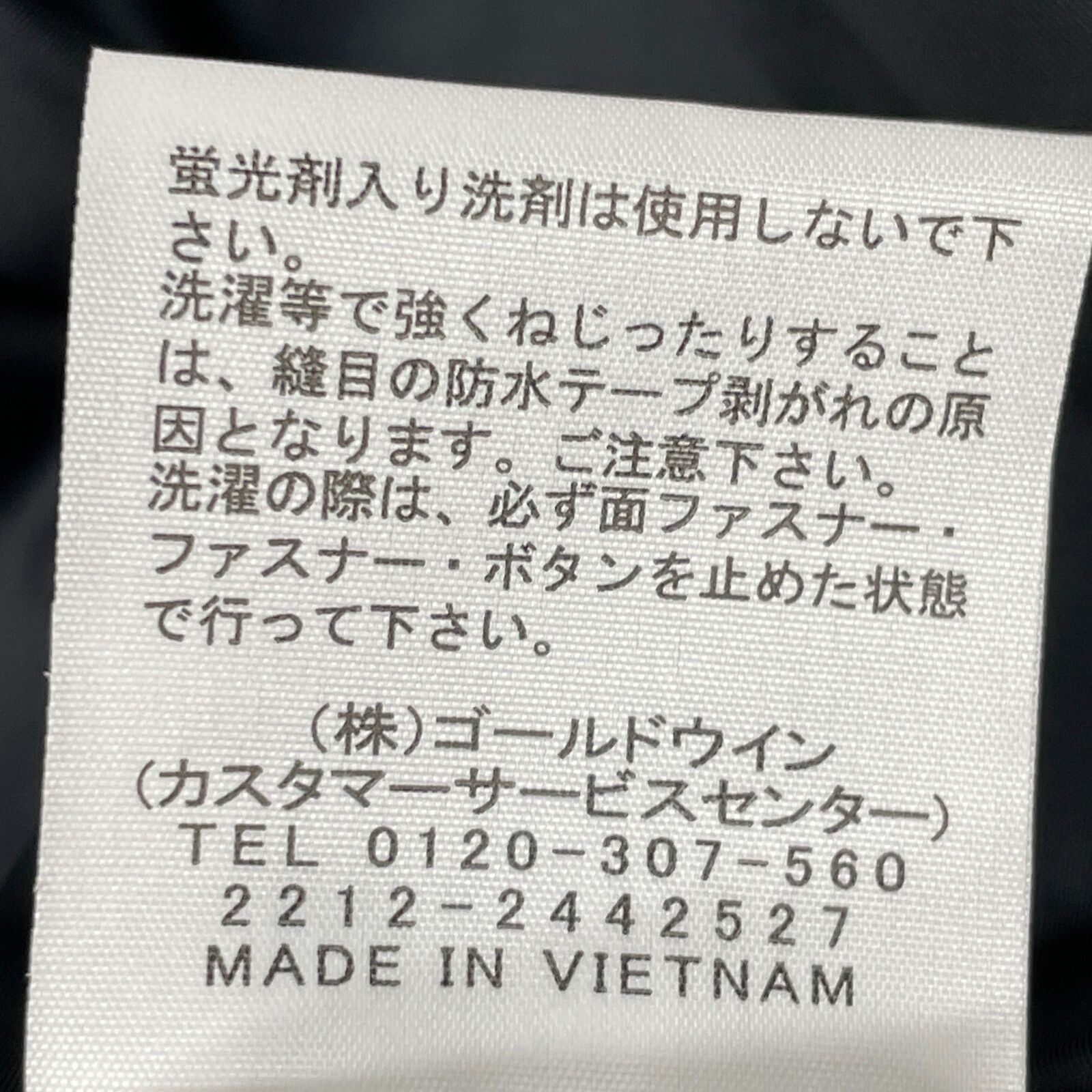 ノースフェイス