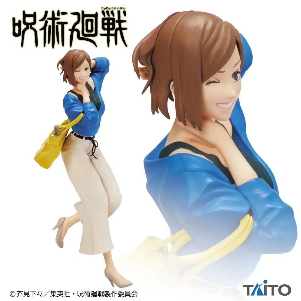 【雷市場（ポンジャン）商品韓国直送】 呪術廻戦 釘崎 野薔薇 フィギュア