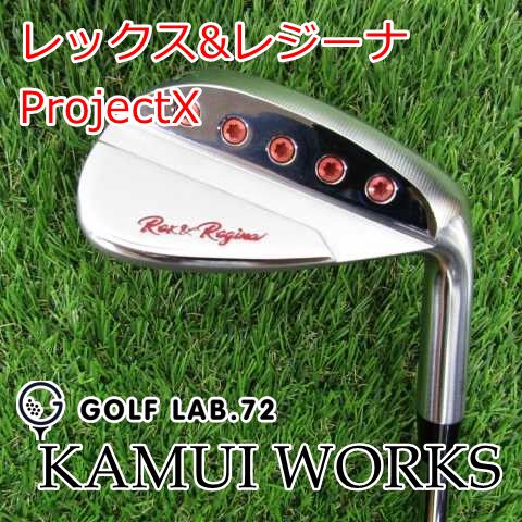 ウェッジ カムイワークス レックス-レジーナ◆ProjectX◆5.5◆56 0300