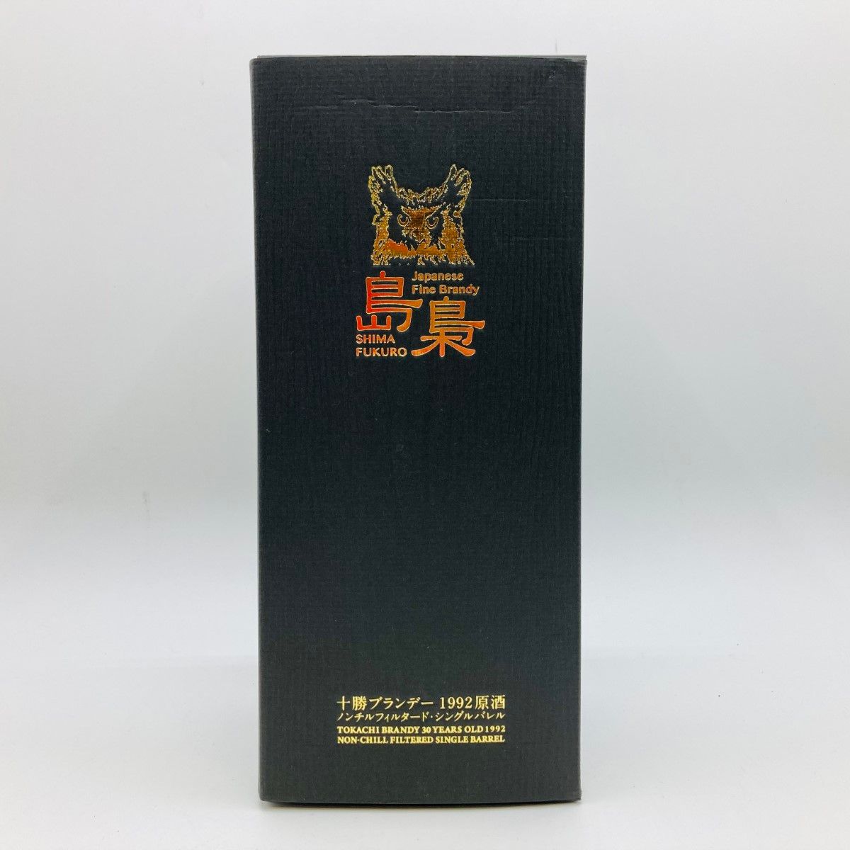 島梟 十勝ブランデー1992原酒 66% 700ml 箱付 - メルカリ