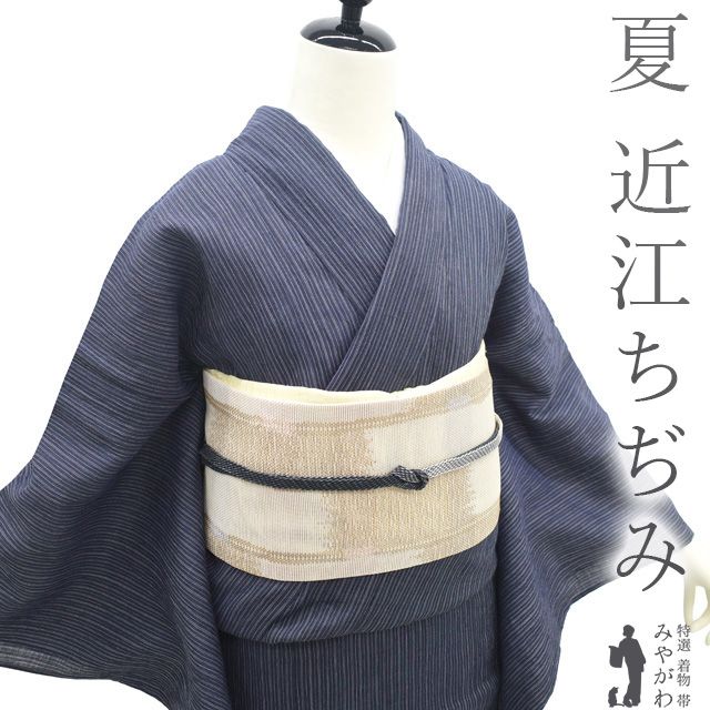 中古】 夏物 近江ちぢみ 着物 リサイクル 単衣 麻 紺グレー 細縞
