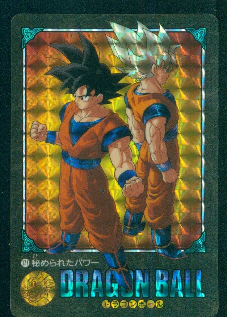 ドラゴンボール カードダス ビジュアルアドベンチャー 88お父さんとの
