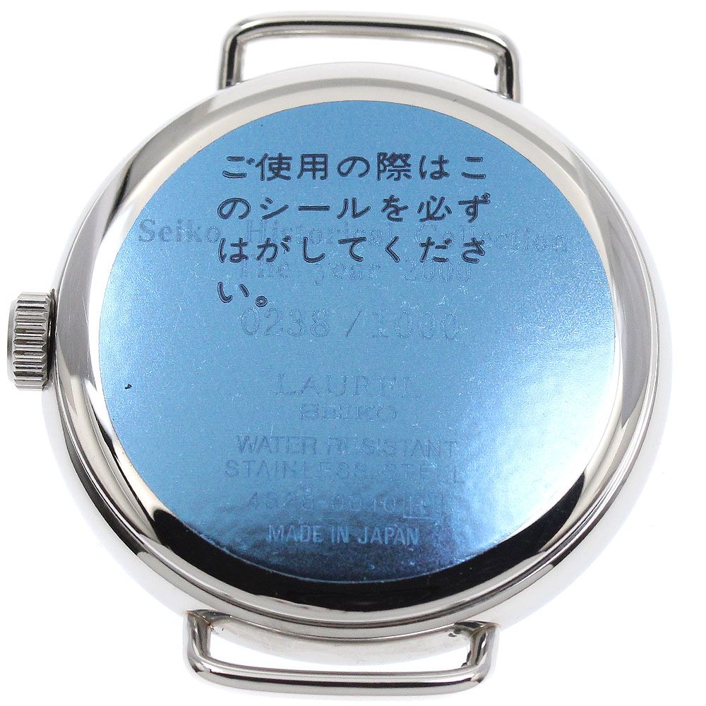 SEIKO LAUREL SCVM001 / 4S28-0040 限定1000 セイコー SEIKO SCVM001 4S28-0040 ローレル 1000本限定復刻