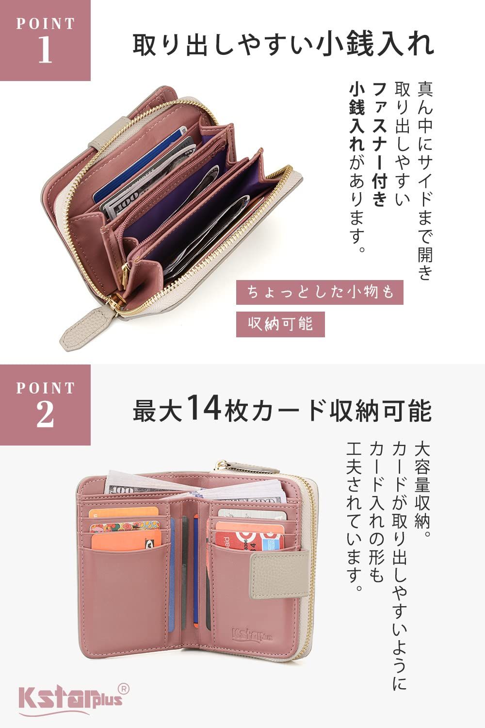 [Kstarplus] 二つ折り財布 レディース 財布 レディース コンパクト 本革 2つ折り ミドルサイズ ミニ財布14枚収納 YKKファスナー レディース ブランド 財布 人気 4色 ブラックマット