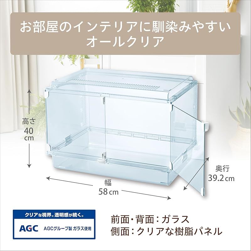  ジェックス Harmony グラスハーモニーマルチ600 N ガラス製クリアケージ ハムスター 小動物用 W 58.0×D 39.2×H 40.0 cm 1 ケージ 犬用品