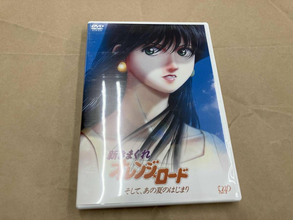 (フィギュア単品)まなみ&amp;くるみ 新きまぐれオレンジ☆ロード そして、あの夏のはじまり DVD同梱品 完成品 フィギュア バップ きまぐれオレンジ☆ロード DVD購入限定特典 春日まなみ＆くるみ
