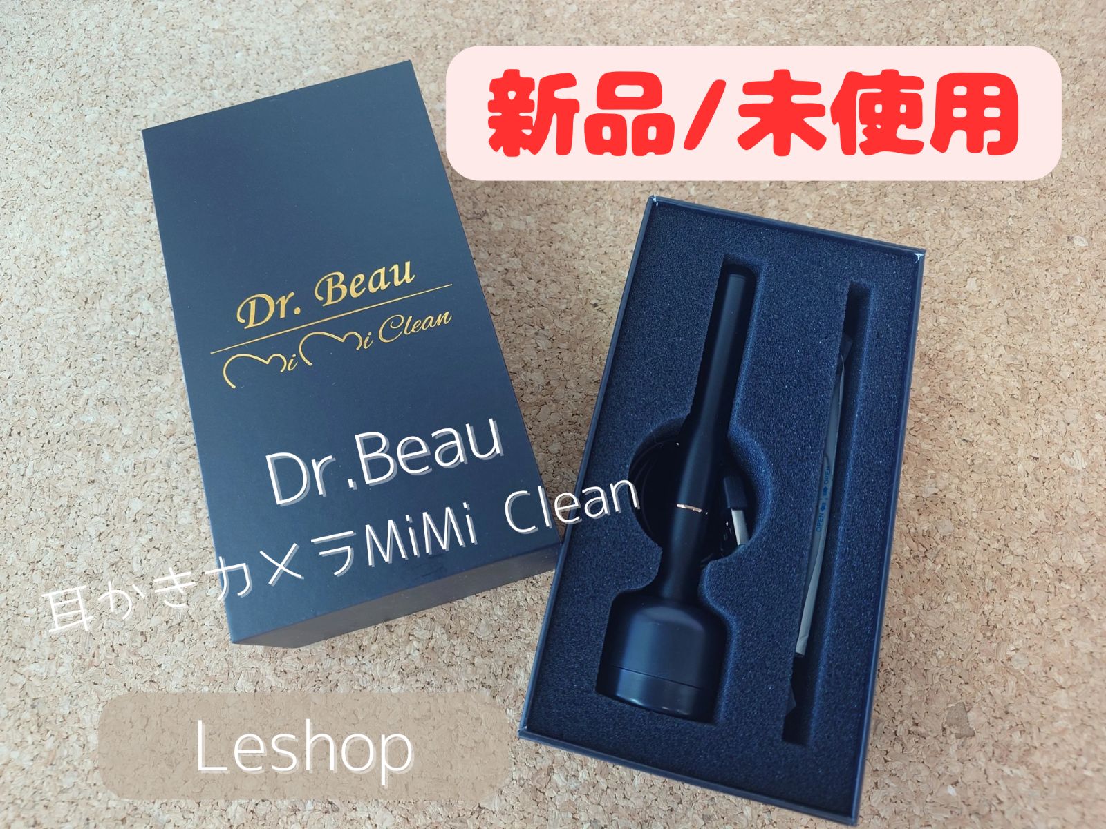 新品・未使用【耳かきカメラ Dr.Beau mimi clean/ブラック】DB-MC601-B 
