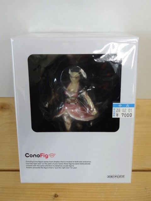 28.アニプレックス ConoFig 鬼滅の刃 竈門禰豆子 鬼化進行時ver. フィギュア 未開封【併売品】