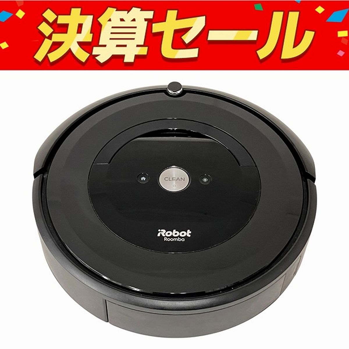 iRobot Roomba e5 RVC-Y1 ロボット掃除機 ルンバ 自動 アイロボット 家電 O10112190