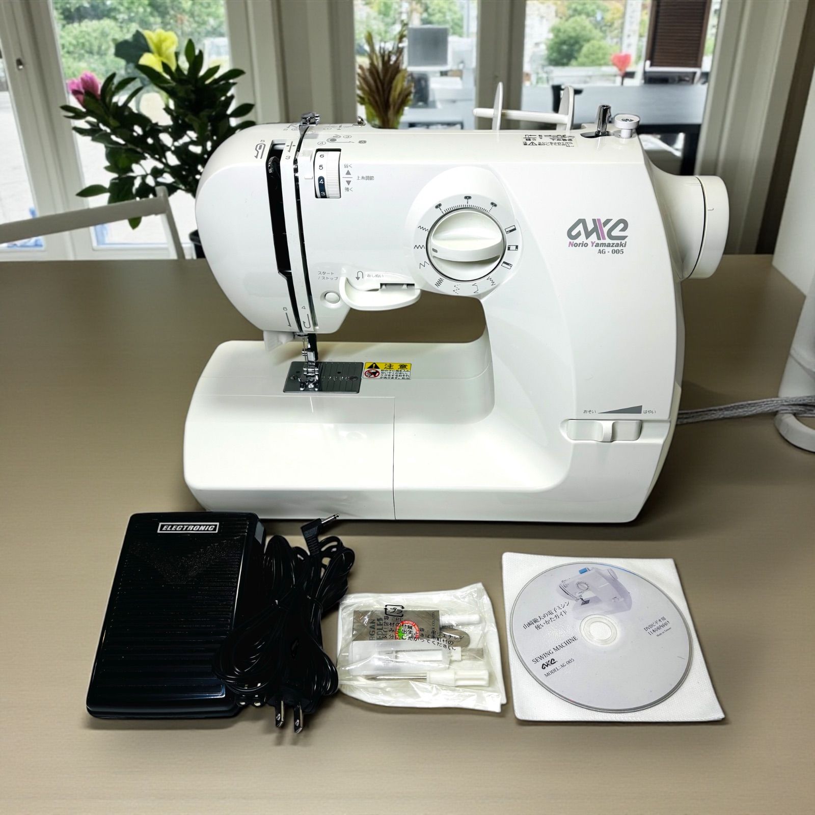 アックスヤマザキ AG-005 電動ミシン 家庭用 簡単操作 AXE YAMAZAKI