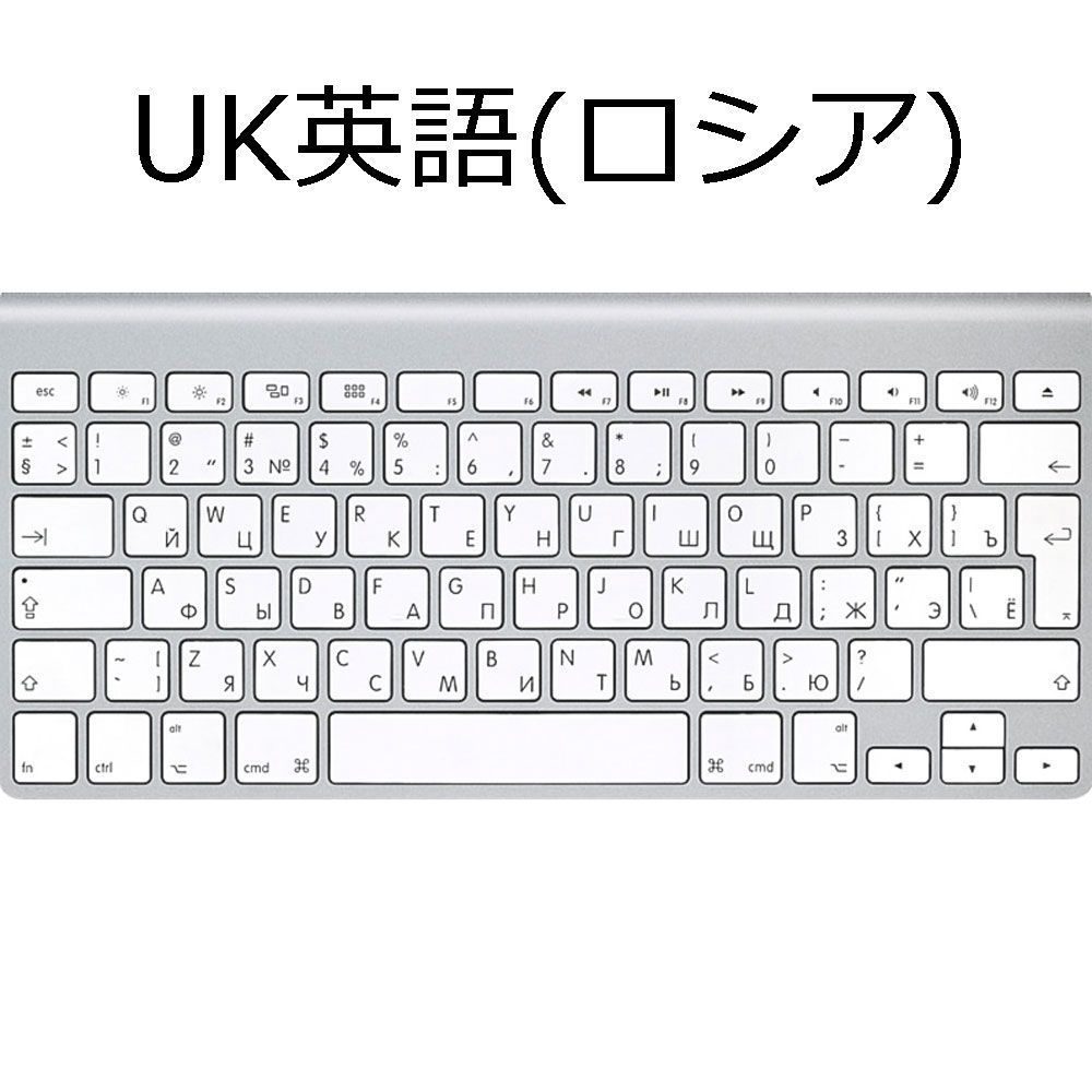 Apple Wireless Keyboard A1314