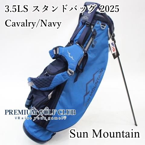 新品 サンマウンテン SUN MOUNTAIN 3.5LS スタンドバッグ 2025