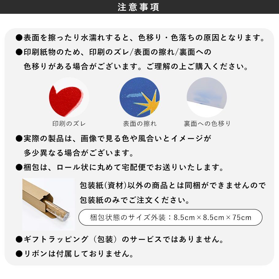 柄をお選びください】 包装紙のみ 1枚 全紙 特別なイタリア製の包装