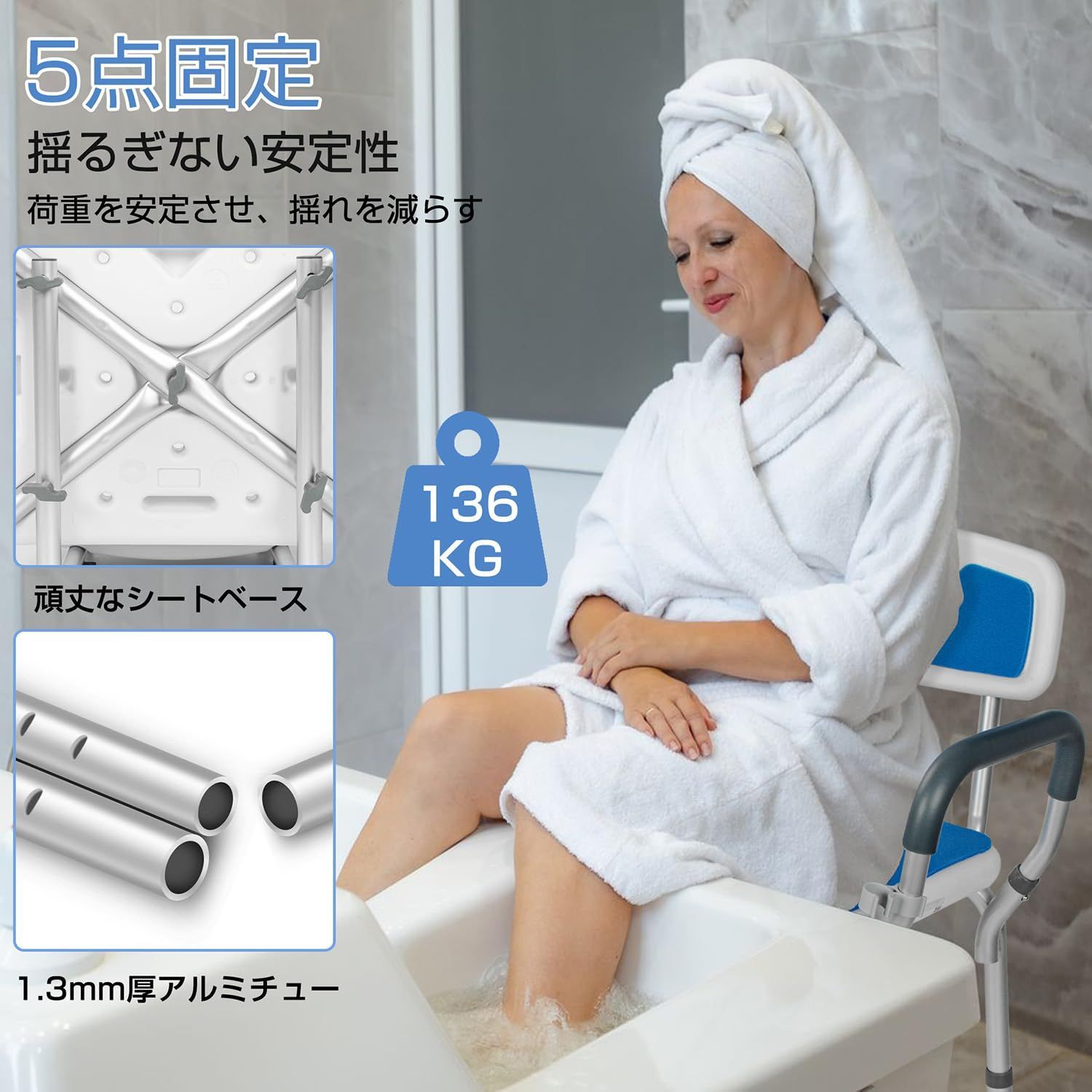 手すり