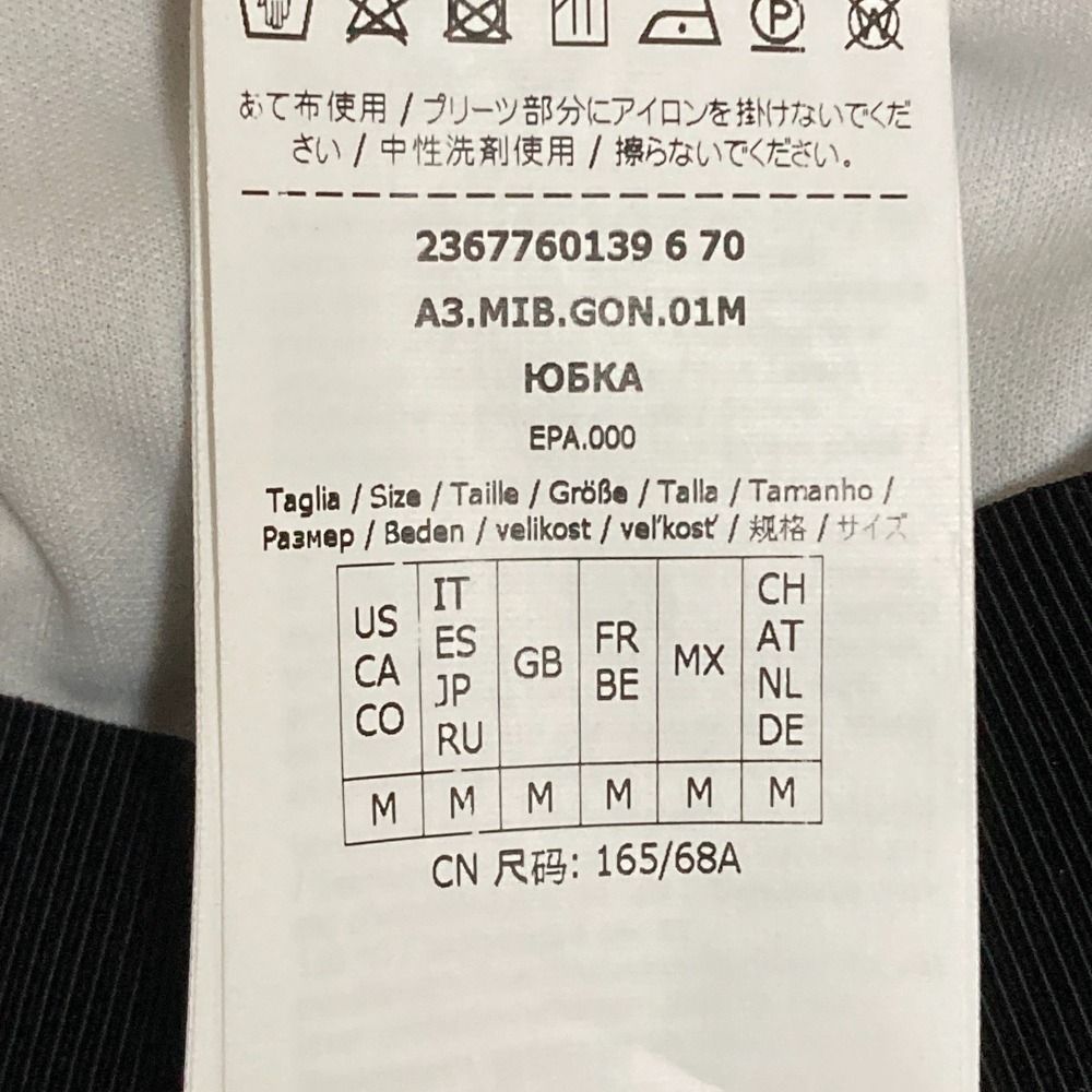 プリーツスカート Mサイズ