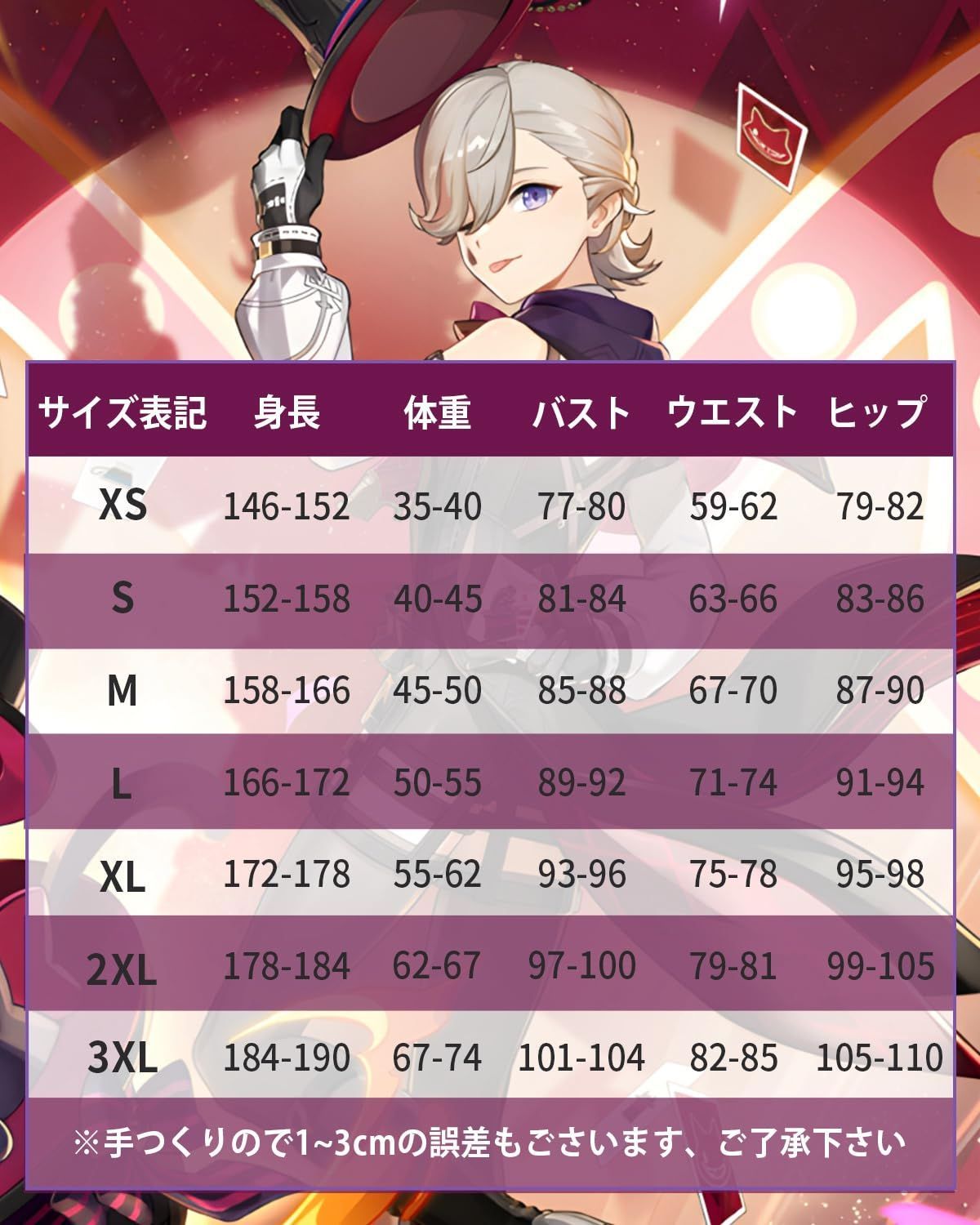 原神 リネ 三分妄想 コスプレ衣装/ウィッグ/靴ブーツ/カードフルセット 三分妄想1/3Delusion】原神 Genshin リネ-Lyney コスプレ衣装