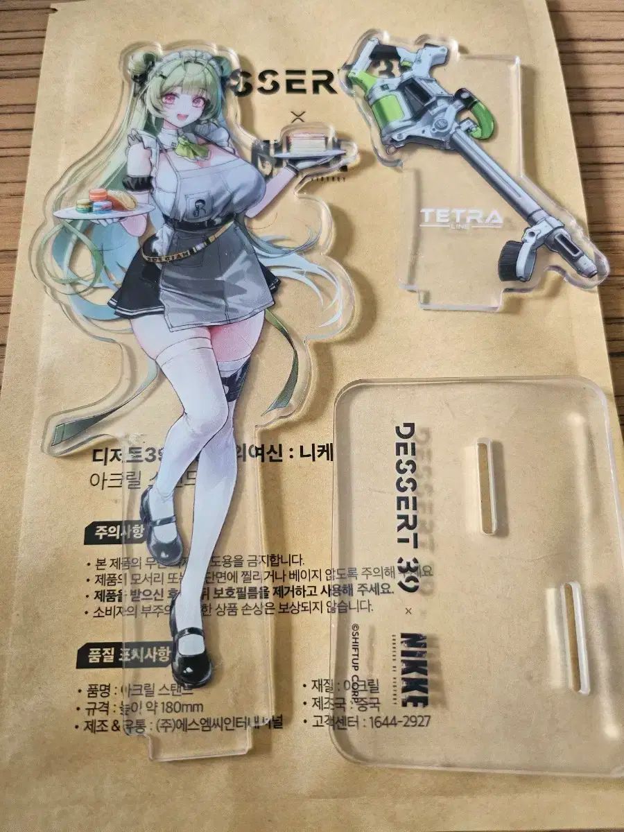 勝利の女神：NIKKE(ニケ) デザート 39 ソーダ(SODA) アクリル