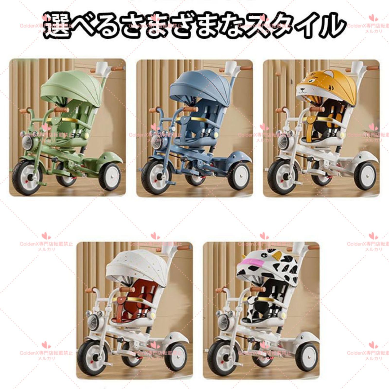 送料無料】子供用三輪車 乗用玩具?三輪車 三輪車 折りたたみ
