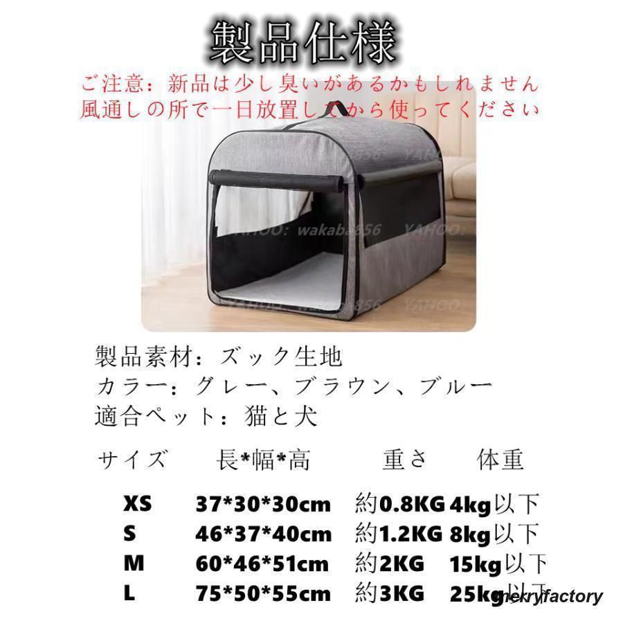 分解して洗えます 小型犬