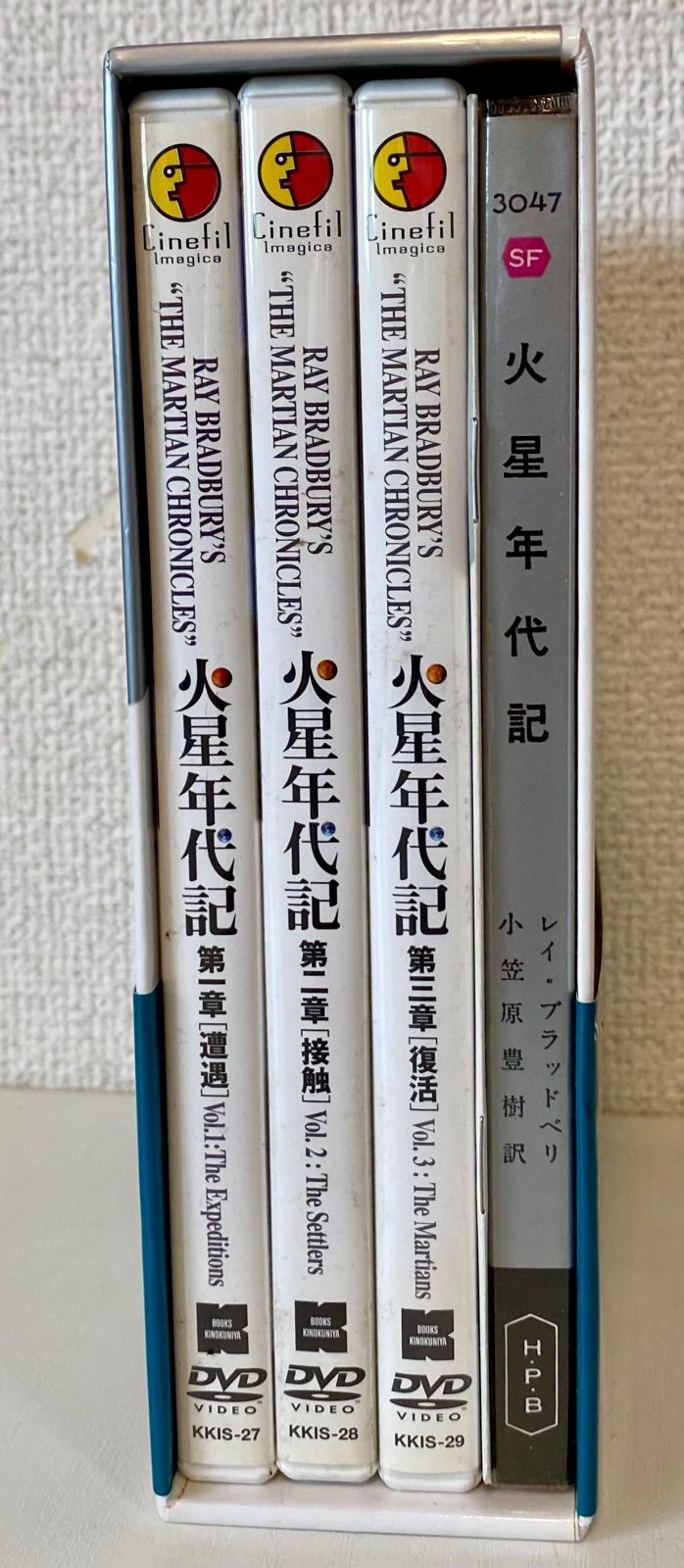 e/ 【DVD-BOX】火星年代記 メモリアル・エディション 海外TV
