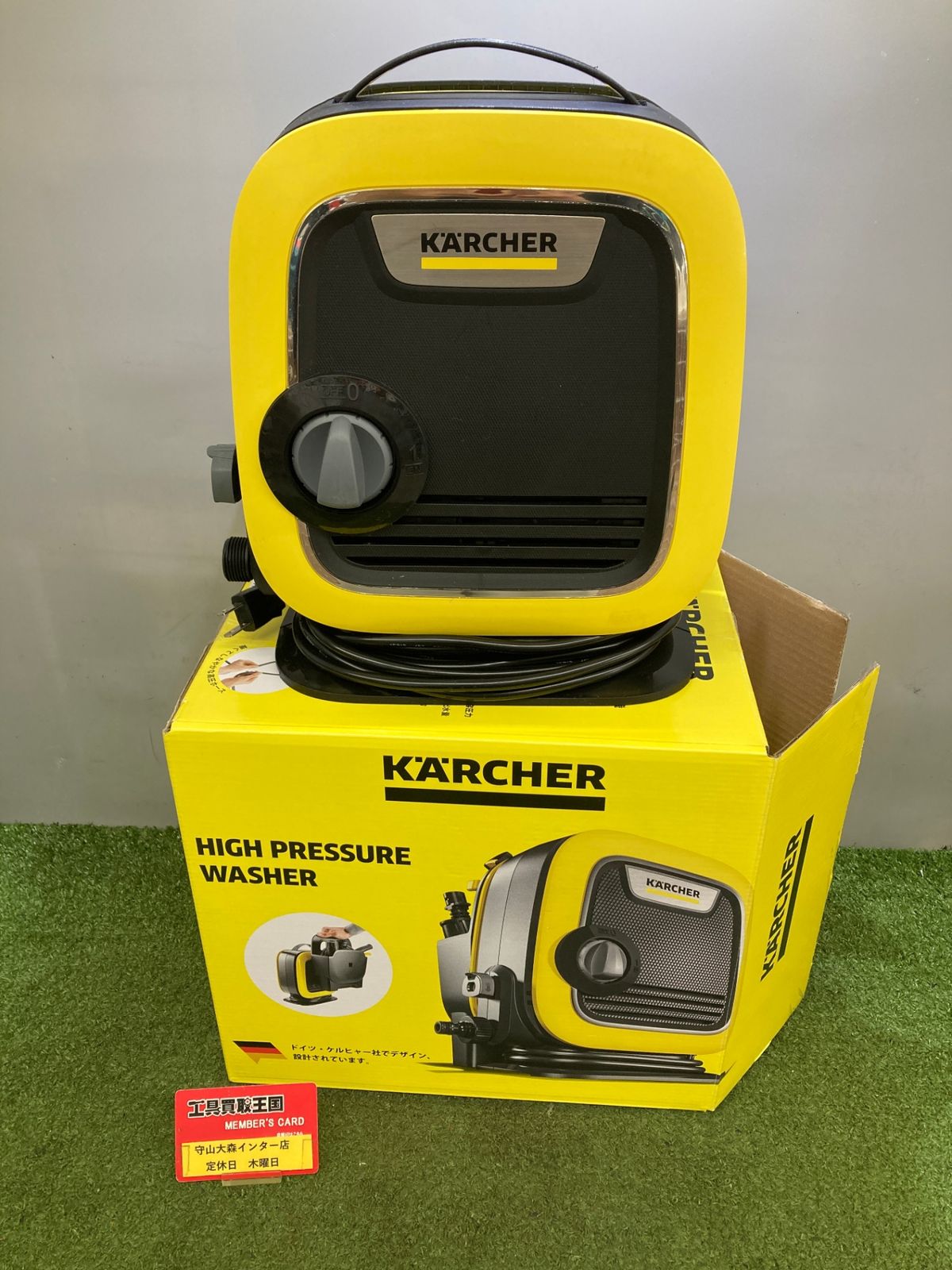品】【0921】☆KARCHER(ケルヒャー) 高圧洗浄機 販売済み K MINI 1.600
