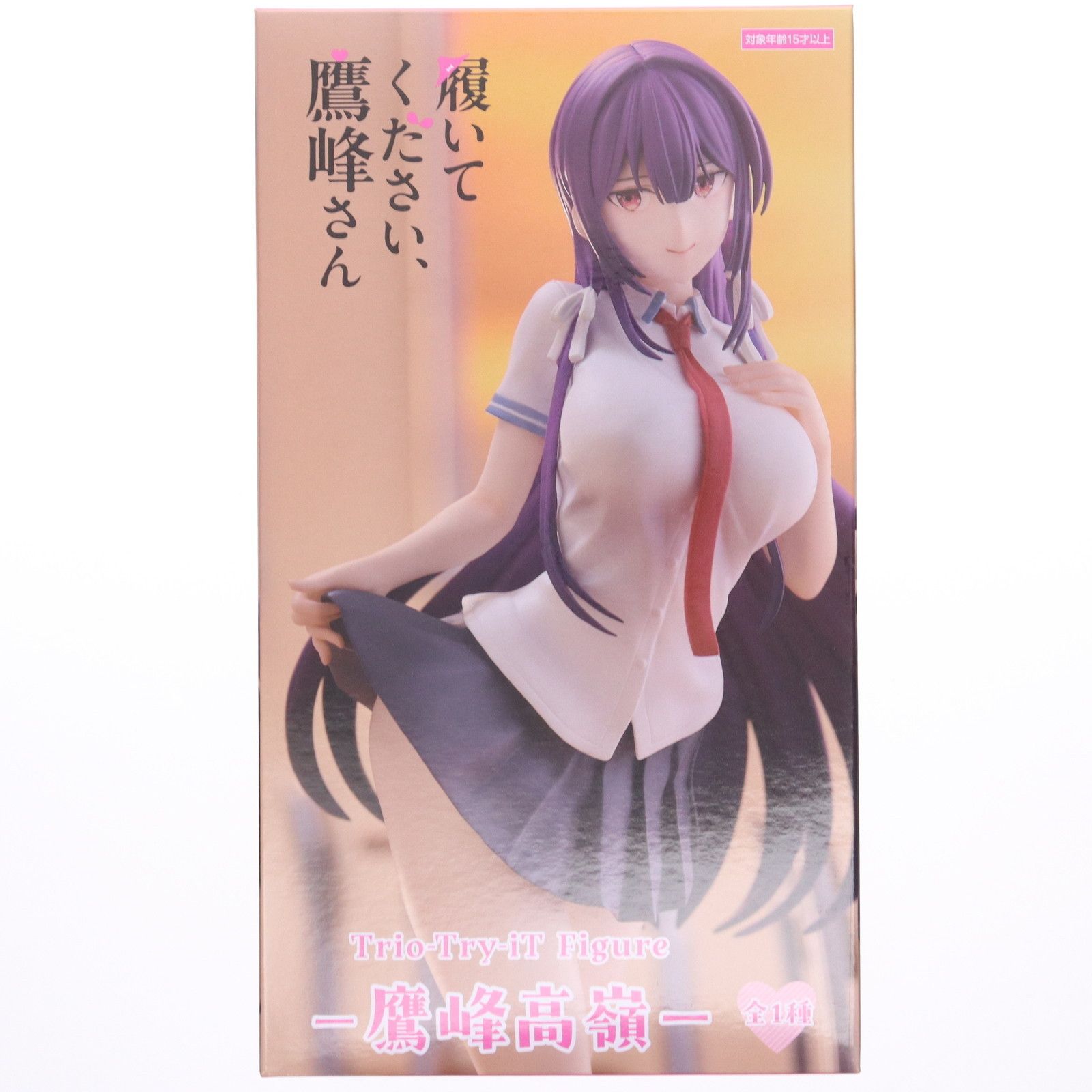鷹峰高嶺(たかみねたかね) 履いてください、鷹峰さん Trio-Try