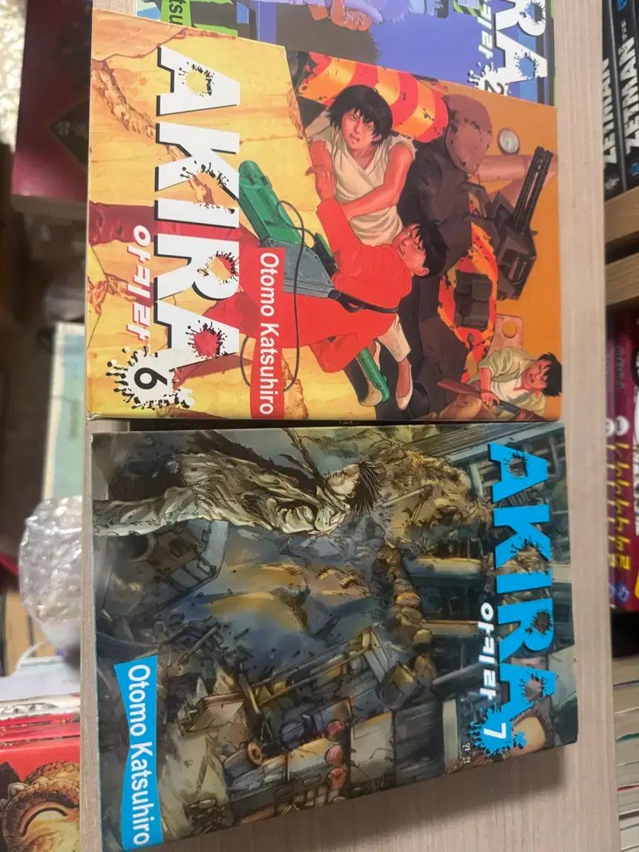 名作アキラ 5巻 ハン HAN 巻 빠진 全巻