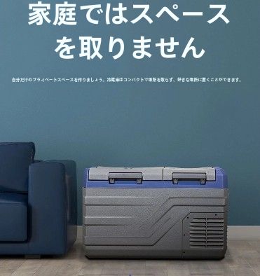 15L車家両用車載冷蔵庫圧縮機冷熱両用小冷蔵庫12v24v通用