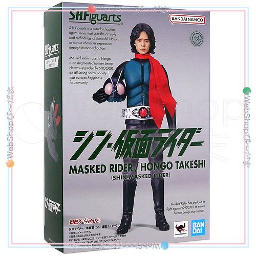 bn:18] 【未開封】 S.H.Figuarts 仮面ライダー/本郷猛(シン・仮面