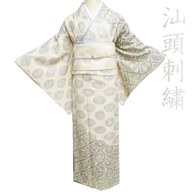 特選 訪問着 着物 正絹 袷 汕頭刺繍 スワトウ 作家物 落款 格天井文 丸花紋 砥粉色 鼠色 身丈164cm 裄69cm L きもの北條 A1280-6