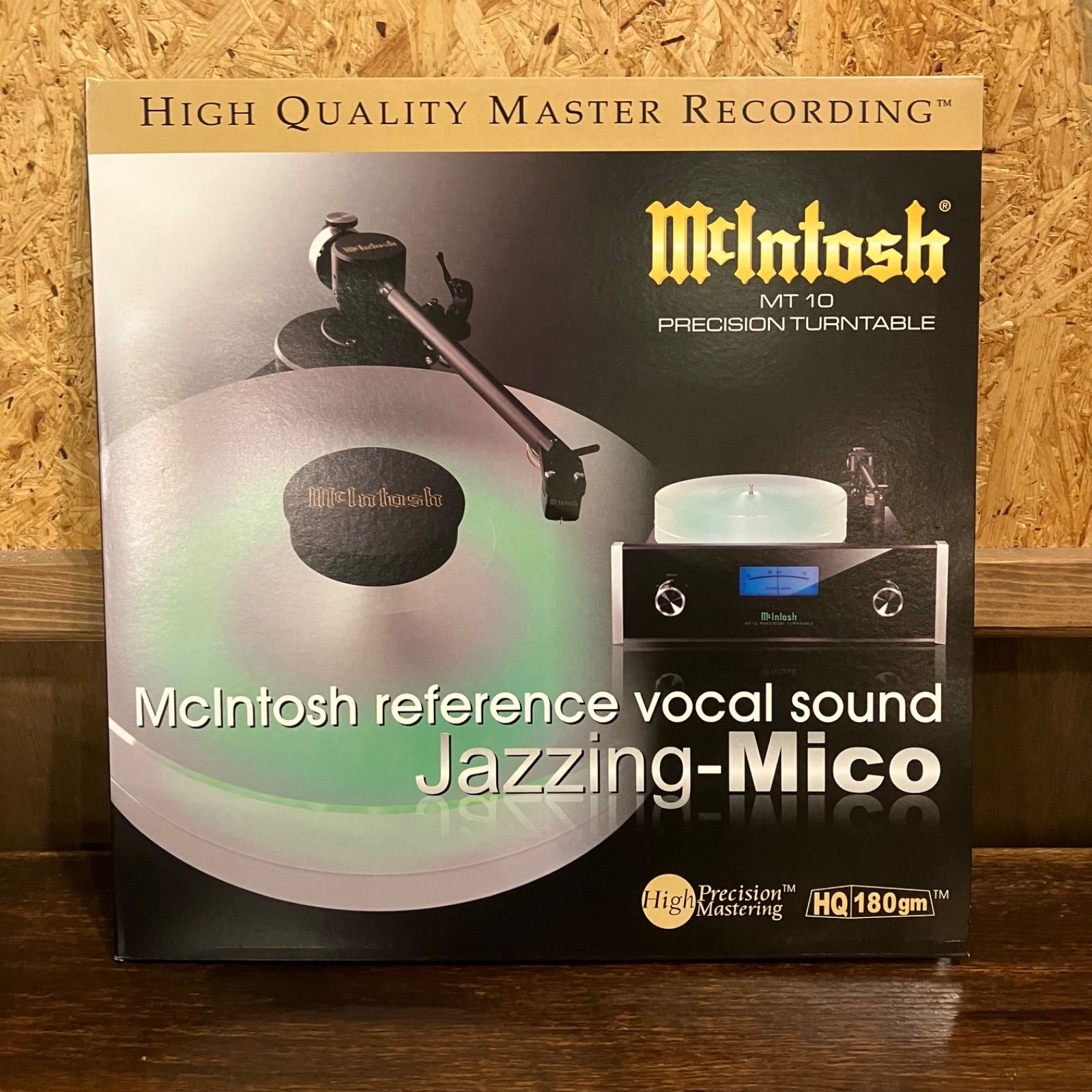 Mieko Hirota 弘田三枝子 McIntosh Reference vocal sound