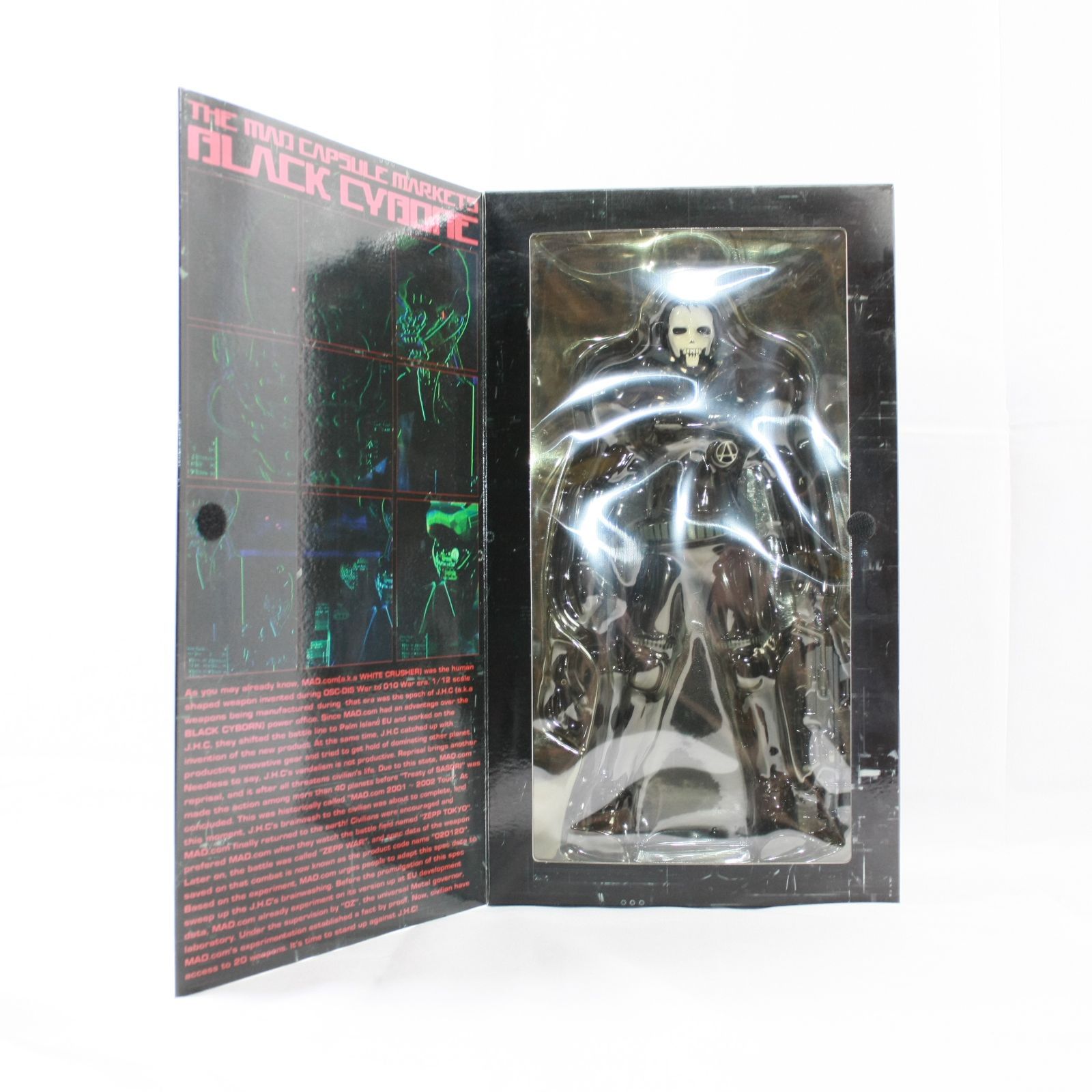 A1197・ザ・マッド・カプセル・マーケッツ ブラックサイボーン