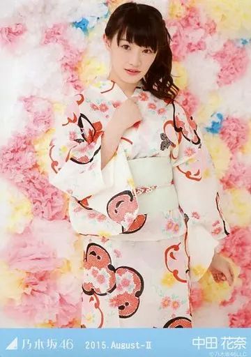 乃木坂46 生写真 中田花奈 中古】生写真(乃木坂46) 中田花奈/膝上・右手胸元/「浴衣」「2015