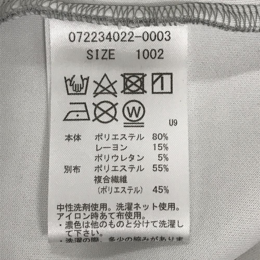 ダンボールニット メンズ