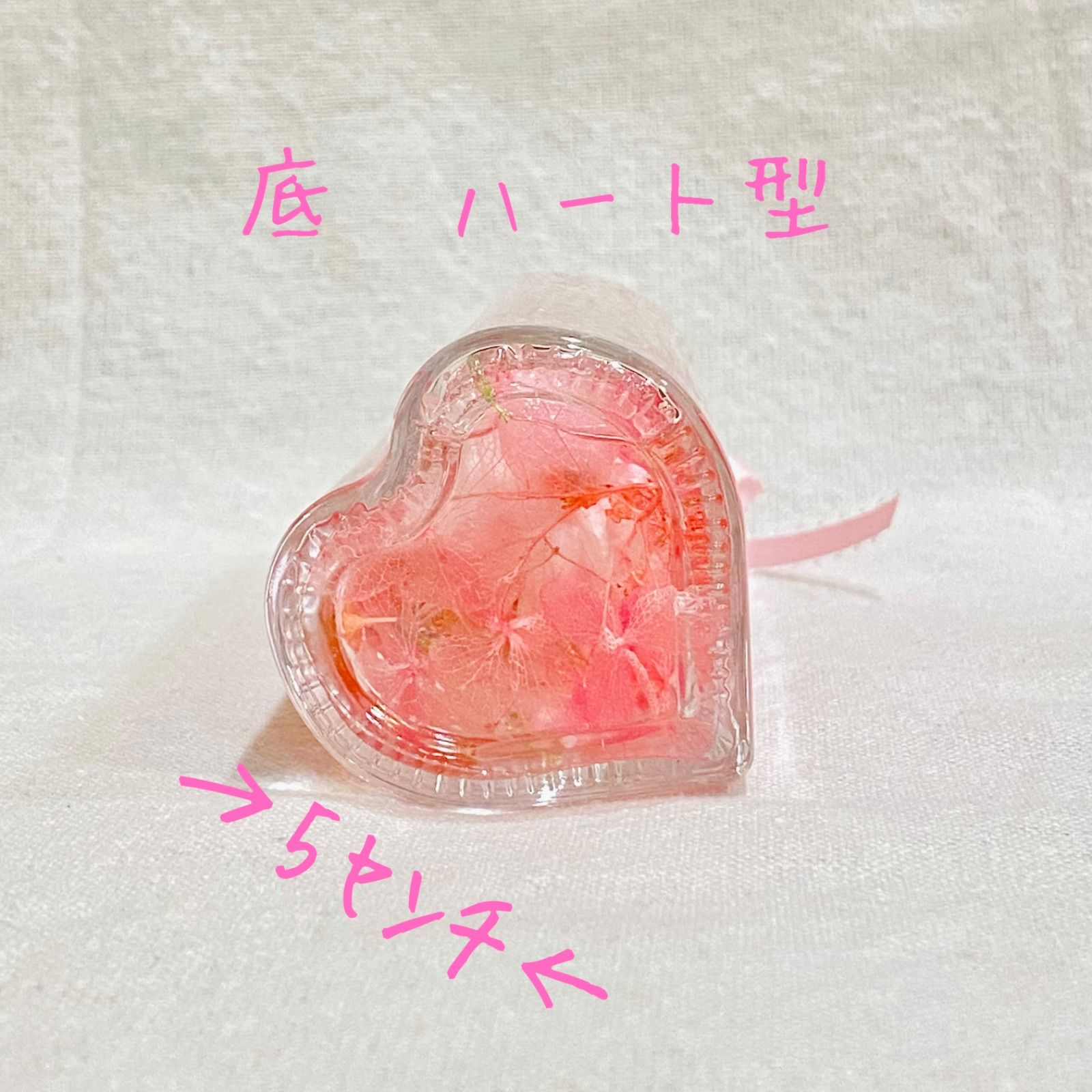 桜ハーバリウム１本受注製作品・春色ピンク・ハートボトル - メルカリ