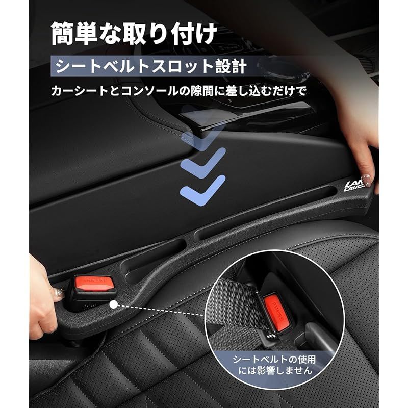 トヨタ ランドクルーザー 専用】隙間クッション 厚型 LAND CRUSIER