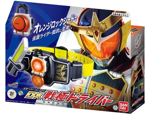 新品】仮面ライダー DX 戦極ドライバー 変身ベルト ver.20th
