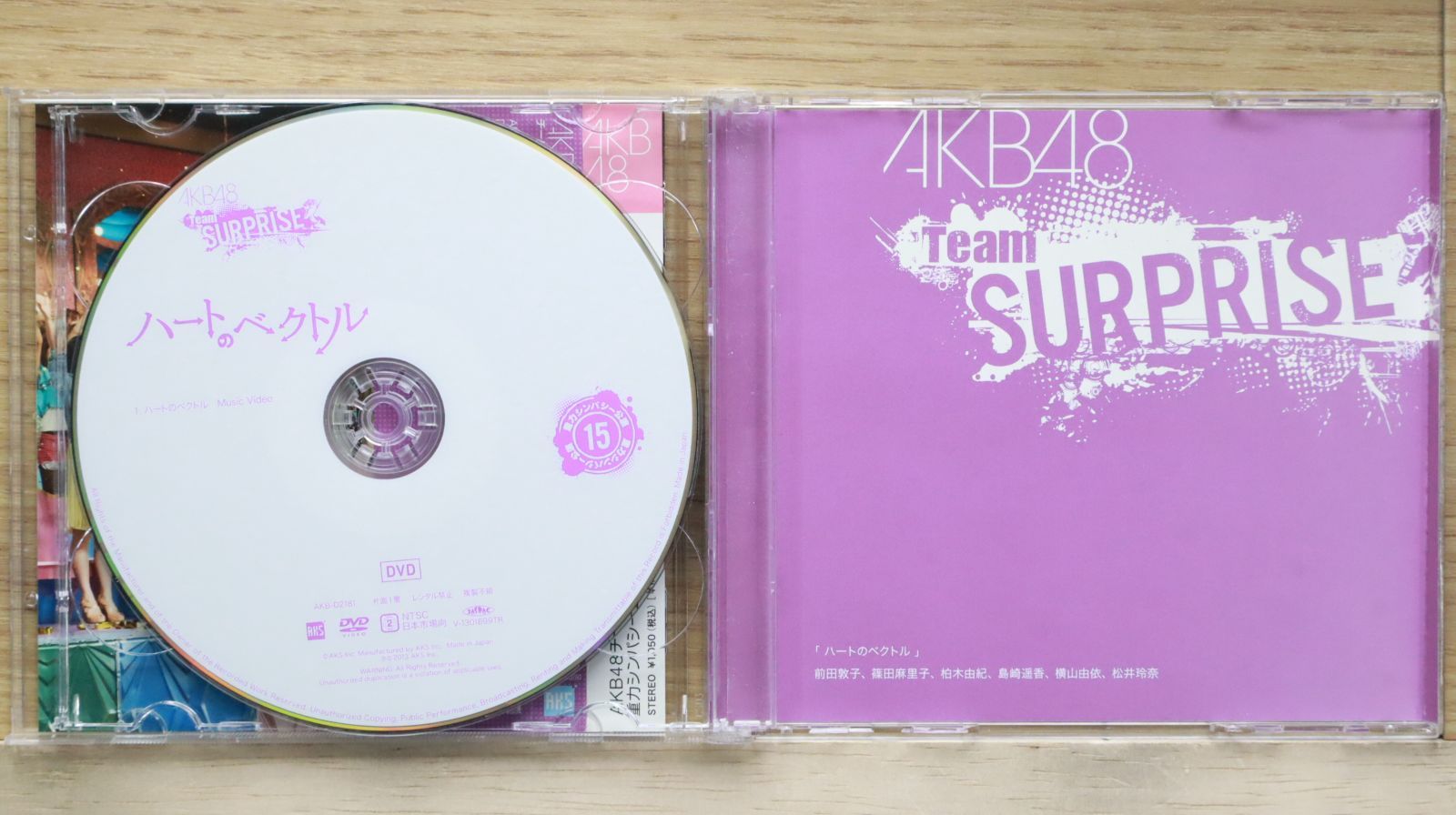 国内盤CD☆エーケービー48/AKB48□ ハートのベクトル 重力