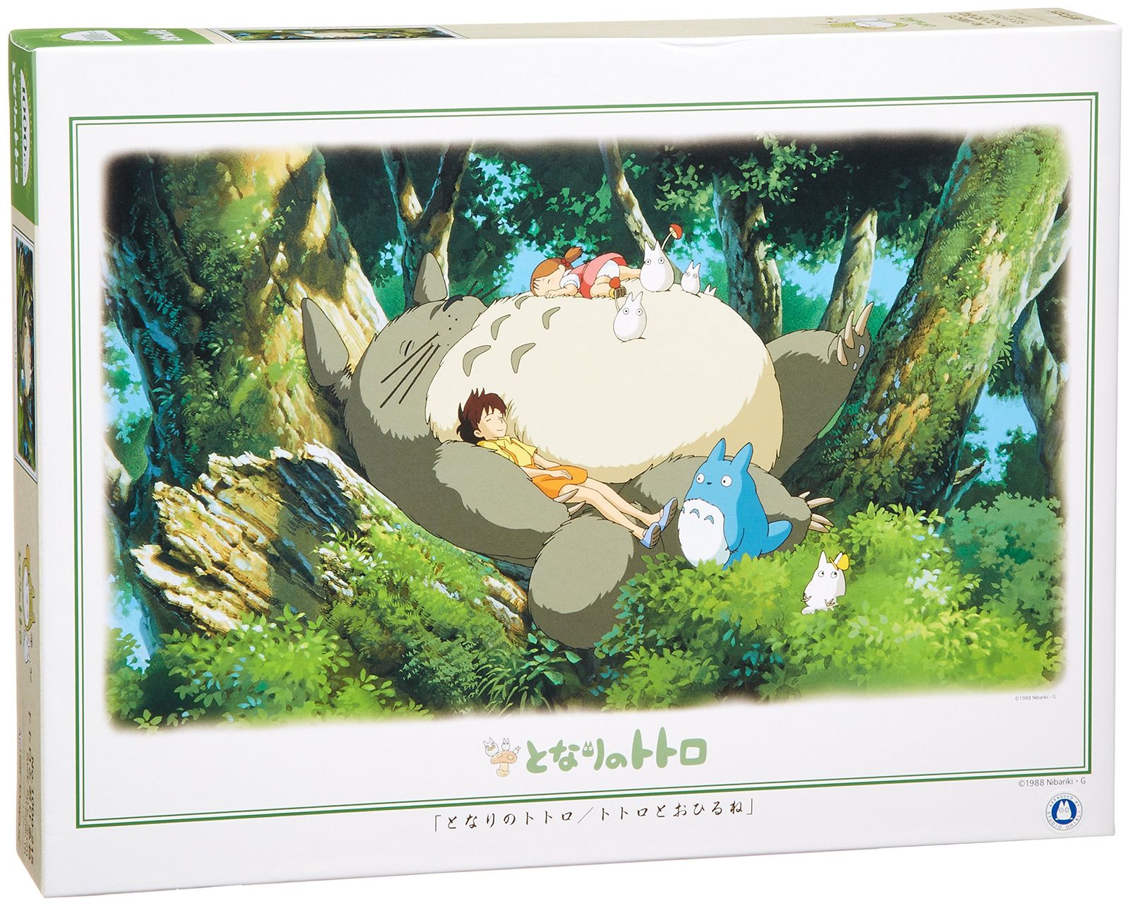 エンスカイ 1000ピース ジグソーパズル となりのトトロ トトロとおひるね (完成時50×75cm) 1000-215 [『トトロとおひるね』]