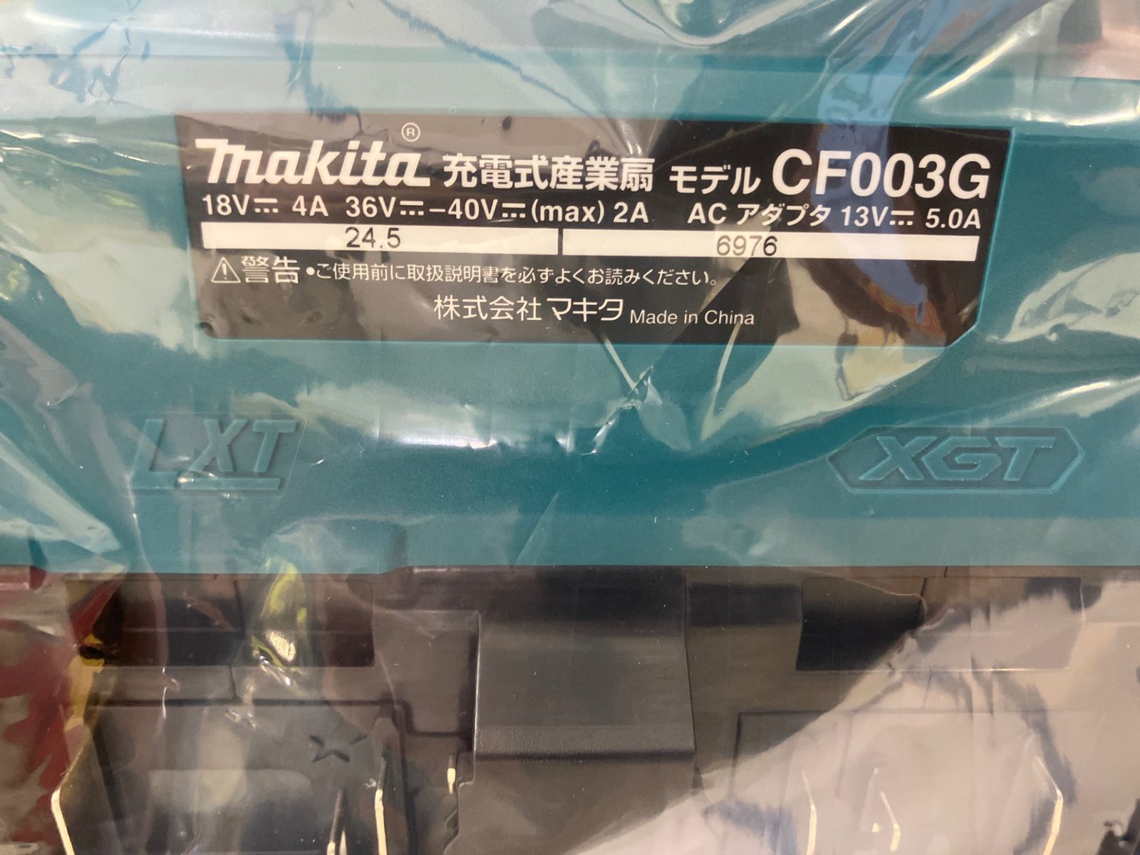 アクトツール富山店 レジ