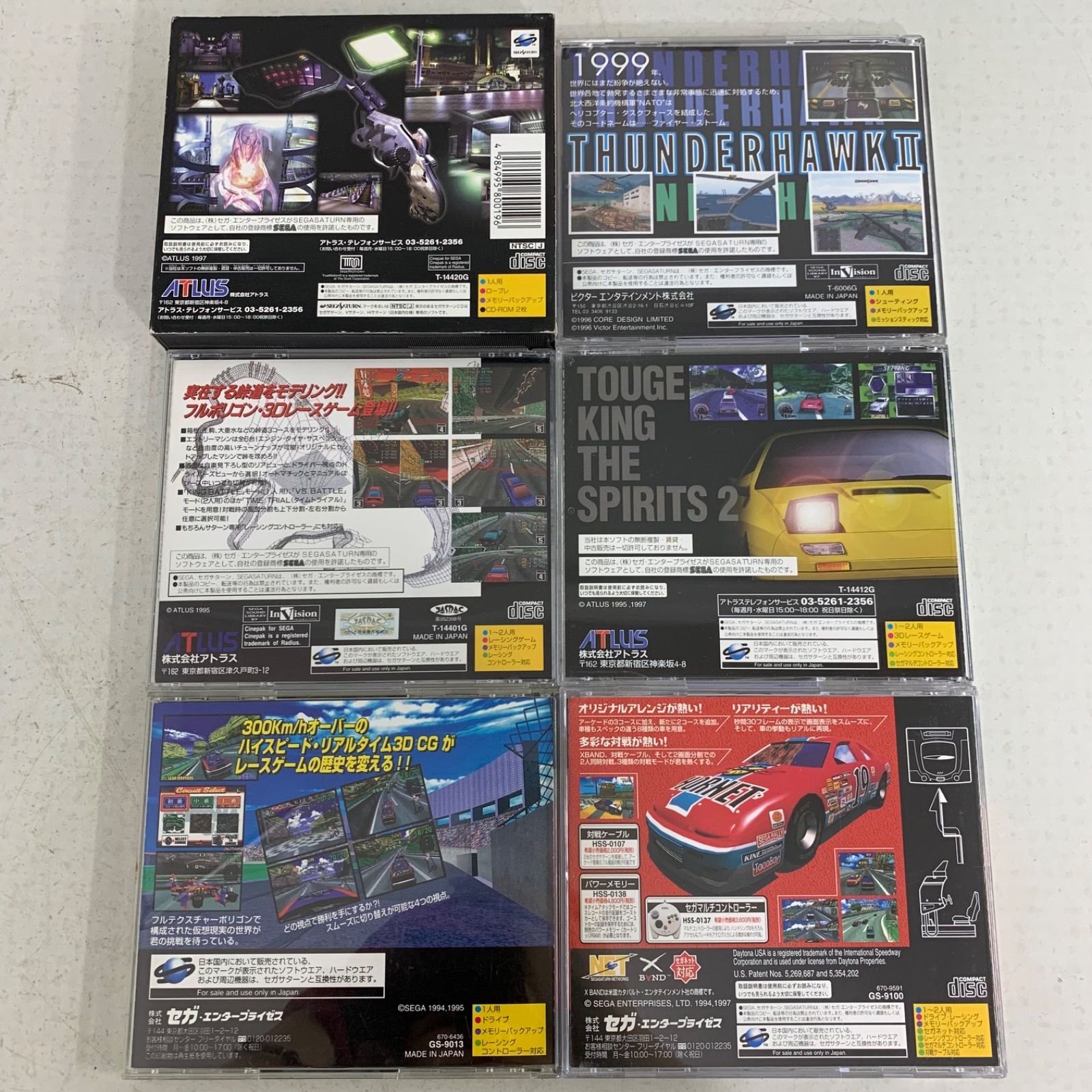 セガサターンソフトまとめ売り セガサターンソフト 49個 まとめ売り - メルカリ