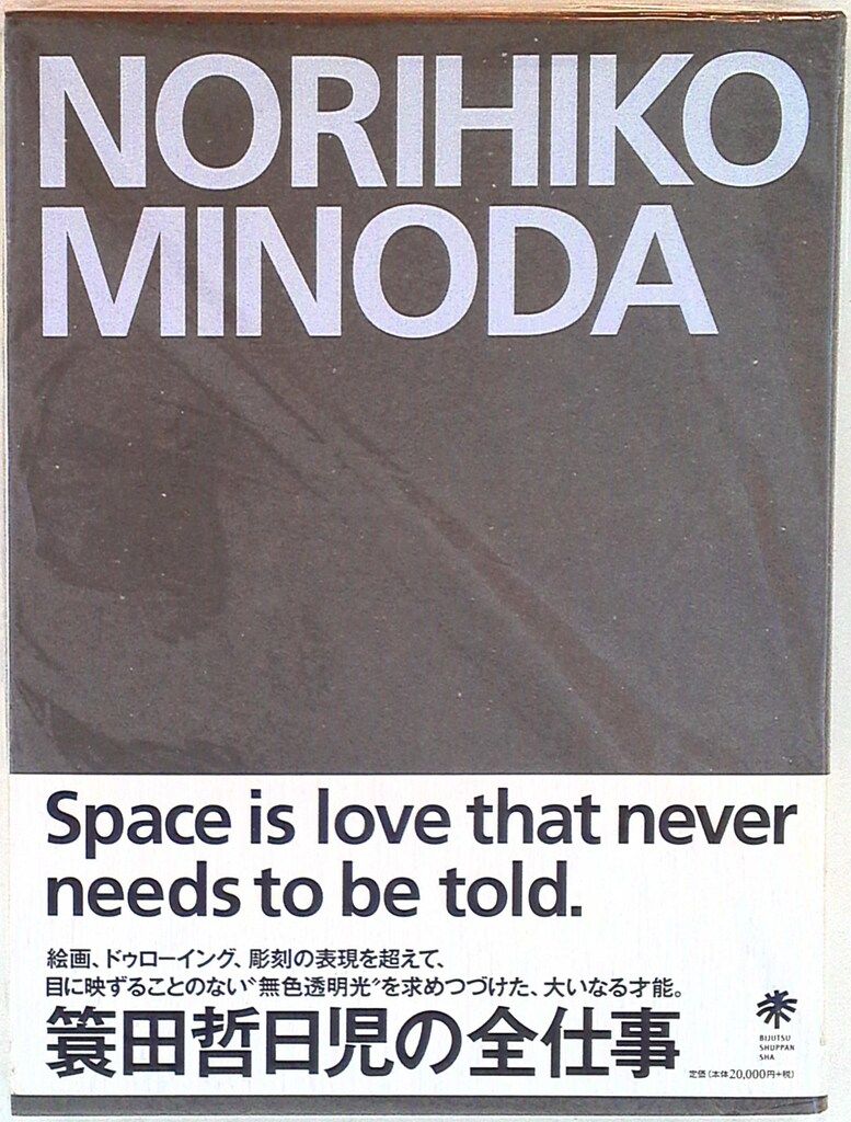 ジョンレノン 写真集 Bob Gruen's Beatles ビートルズ 1973(Printed