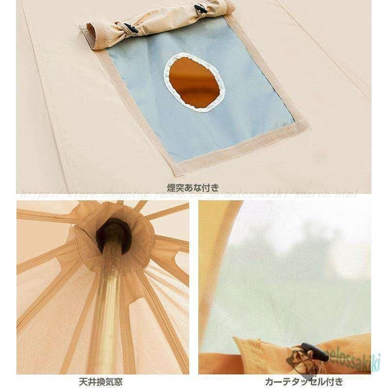 煙突穴付き