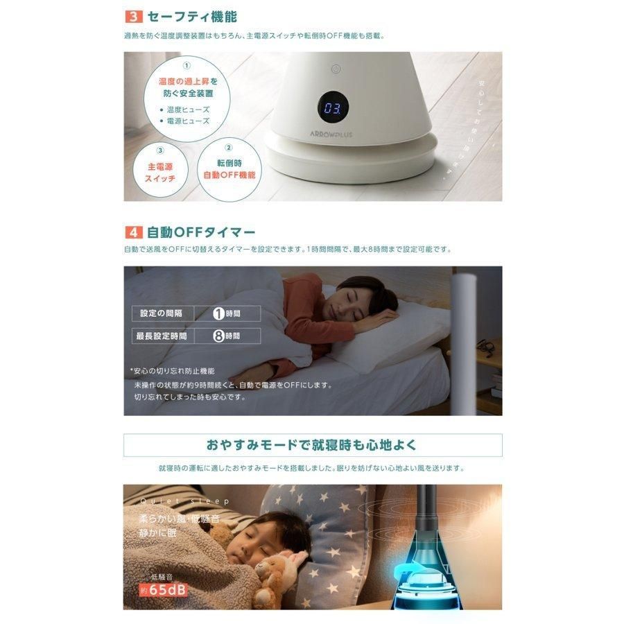 冷暖タイプ UV殺菌