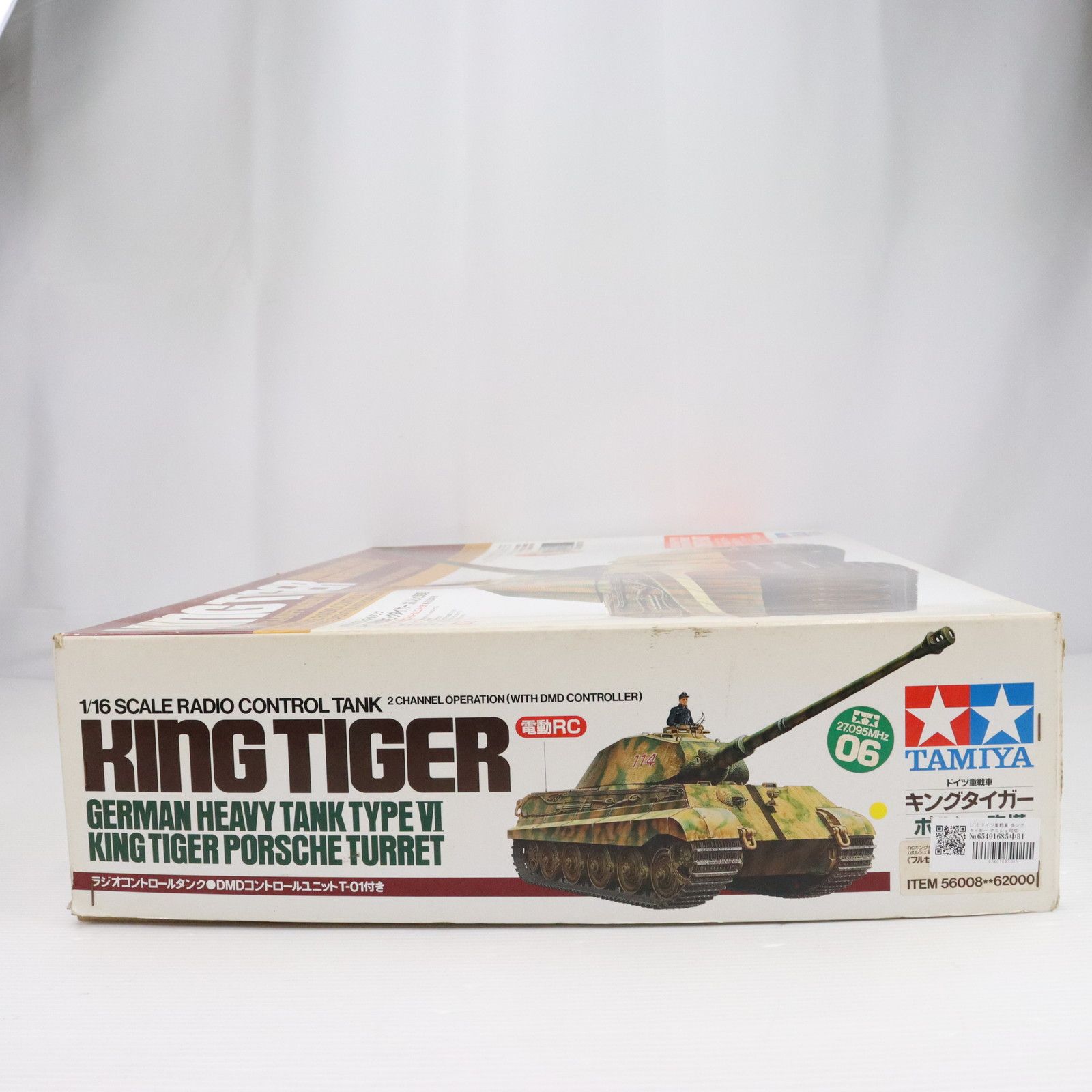 1/16 ドイツ重戦車 キングタイガー ポルシェ砲塔 フルセット ラジオ