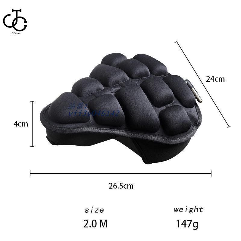 自転車サドルカバー 衝撃吸収 ゲル入り お尻 痛くない 3D ジェル スポーツタイプ ロードバイク クッション おしゃれ おすすめ クロスバイク  vii3y046142