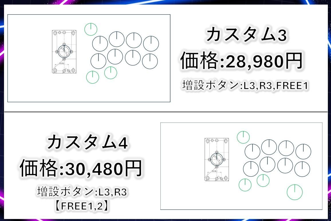オーダーメイド QANBA